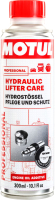 Присадка Motul Hydraulic Lifter Care / 108120 (300мл) - 