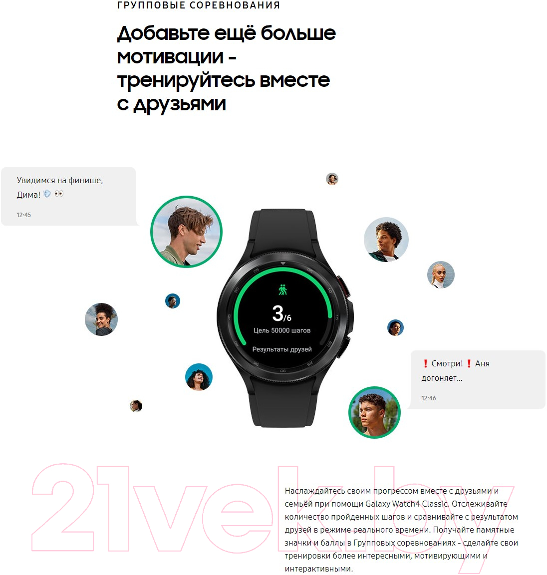 Samsung Galaxy Watch4 Classic 46mm / SM-R890NZKACIS черный Умные часы купить в Минске, Гомеле, Витебске, Могилеве, Бресте, Гродно