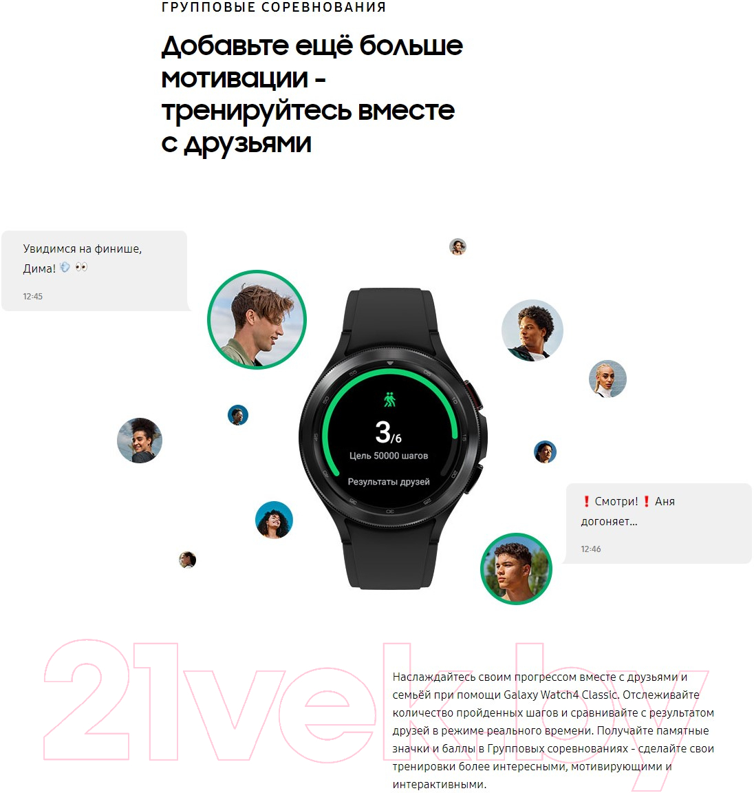 Samsung Galaxy Watch4 Classic 46mm / SM-R890NZKACIS черный Умные часы  купить в Минске, Гомеле, Витебске, Могилеве, Бресте, Гродно