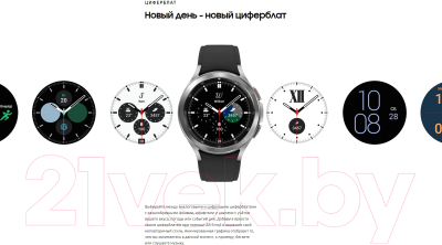 Умные часы Samsung Galaxy Watch4 Classic 42mm / SM-R880NZSACIS (серебристый)