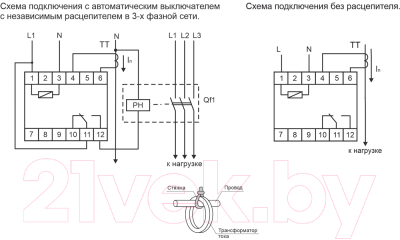 Реле тока Евроавтоматика PR-610-02 / EA03.004.002