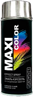 Эмаль Maxi Color 0010MX (400мл, хром-эффект) - 