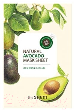 Маска для лица тканевая The Saem Natural Avocado (21мл)