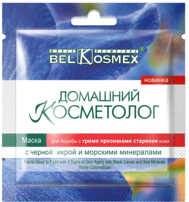 Маска для лица тканевая BelKosmex Домашний косметолог с черной икрой и морскими минералами (26г)