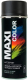 Эмаль Maxi Color 0008MX (400мл, термостойкая черный) - 