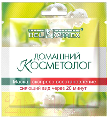 Маска для лица тканевая BelKosmex Домашний косметолог экспресс-восстановление (26г)