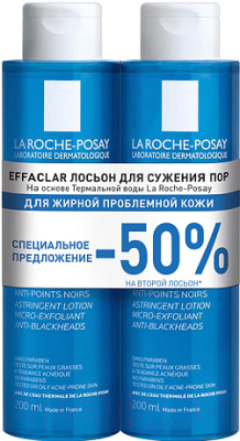 Лосьон для лица La Roche-Posay Effaclar сужающий поры (200мл+200мл)