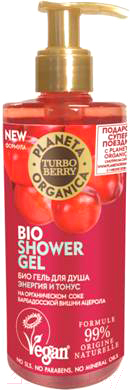 Гель для душа Planeta Organica Turbo Berry Энергия и тонус ацерола (300мл)