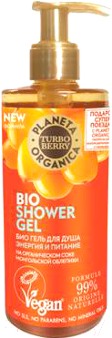 Гель для душа Planeta Organica Turbo Berry Энергия и питание облепиха (300мл)