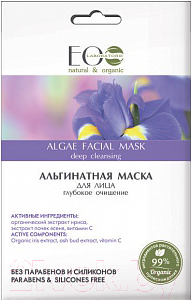 Маска для лица альгинатная Ecological Organic Laboratorie Глубокое очищение (20г)