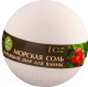 Бомбочка для ванны Ecological Organic Laboratorie Ягоды асаи и годжи (220г) - 