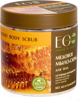 

Скраб для тела Ecological Organic Laboratorie, Медовый