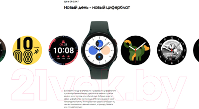 Умные часы Samsung Galaxy Watch4 44mm / SM-R870 (черный)