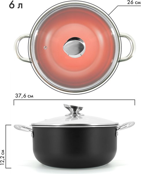 Набор кухонной посуды Pomi d'Oro Comodo Set / P640558 