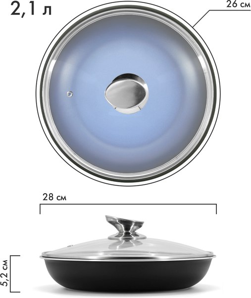 Набор кухонной посуды Pomi d'Oro Comodo Set / P640559 