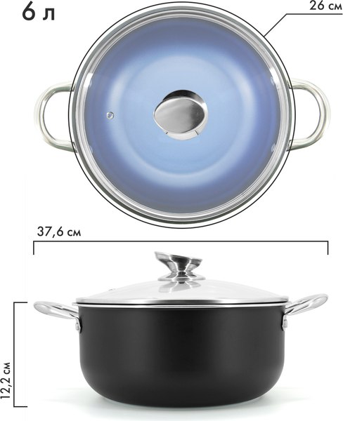 Набор кухонной посуды Pomi d'Oro Comodo Set / P640559 