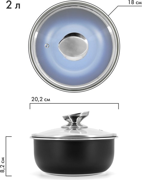 Набор кухонной посуды Pomi d'Oro Comodo Set / P640559 