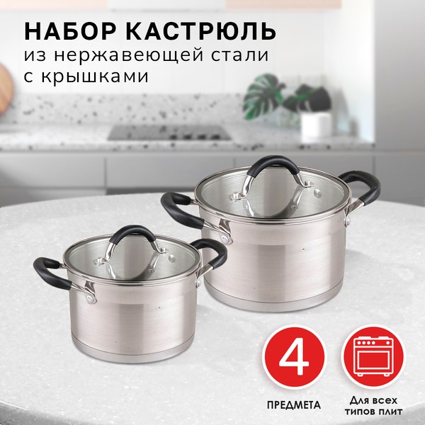 Набор кастрюль Pomi d'Oro Caro / PSS-640029 