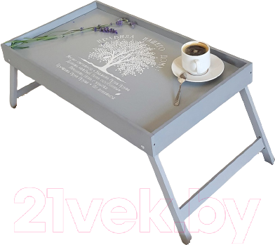 Поднос-столик Grifeldecor Дерево / BZ212-8G455 (серый)