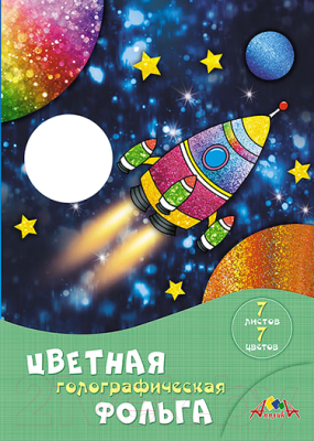 

Набор цветной фольги Апплика, Космическая ракета / С0296-10