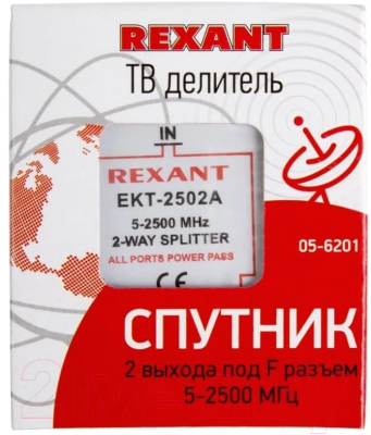 Сплиттер Rexant 05-6201