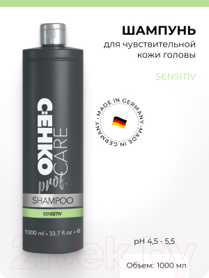 Шампунь для волос C:EHKO Prof для чувствительной кожи головы (1л)