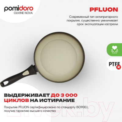 Сковорода Pomi d'Oro Olivine Nova / P-600271 