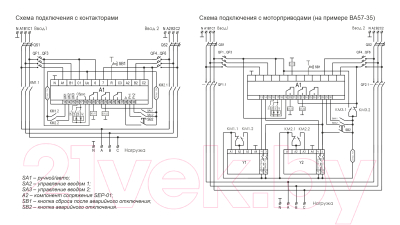 Реле контроля фаз Евроавтоматика AVR-01-K / EA04.006.001