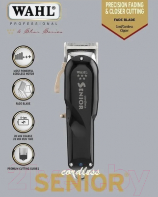 Машинка для стрижки волос Wahl Senior 8504-2316H