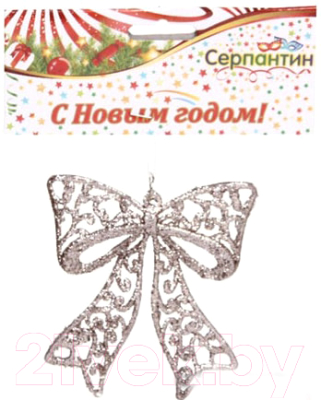 

Елочная игрушка Серпантин, Разноцветный, Бантик ажурный 916-953 9см