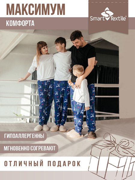 Тапочки домашние Smart Textile Бабуши H521 (р-р 42-43, коричневый)