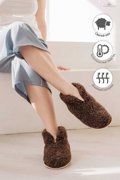 Тапочки домашние Smart Textile Бабуши H521 (р-р 42-43, коричневый)