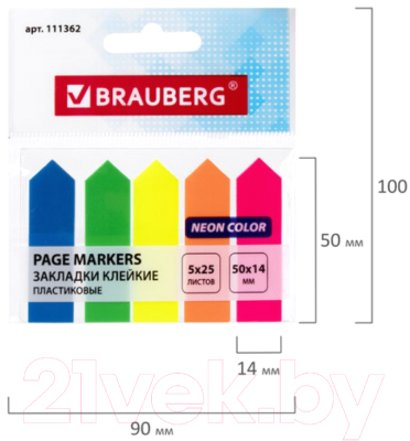 Стикеры канцелярские Brauberg Неоновые / 111362