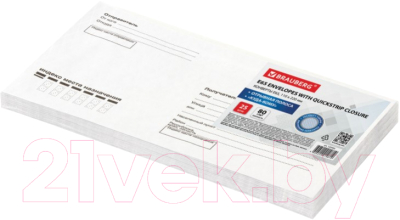 Набор конвертов почтовых Brauberg Куда-Ком / 122450 (25шт)