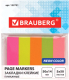 Стикеры канцелярские Brauberg Неоновые / 122731 - 