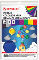 Набор цветной бумаги Brauberg Зеркальная / 124717 (8л) - 