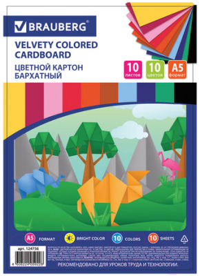 Набор цветного картона Brauberg Бархатный / 124756 (10л)