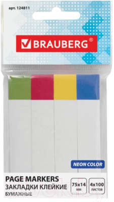 

Стикеры канцелярские Brauberg, 124811