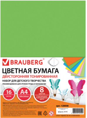Набор цветной бумаги Brauberg Тонированная / 128008 (16л)