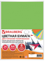 

Набор цветной бумаги, Тонированная / 128009