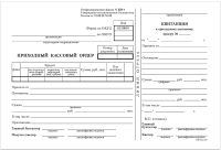 

Бланк бухгалтерский Brauberg, Приходный кассовый ордер / 130131