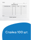 Миниатюра изображения товара Бланк бухгалтерский Brauberg Товарный чек / 130136