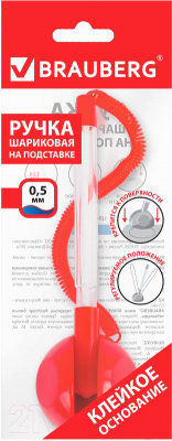 Изображение товара Ручка шариковая Brauberg Стэнд-Пен / 141349 (синий)