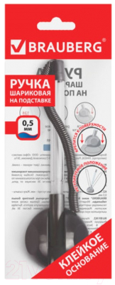 Изображение товара Ручка шариковая Brauberg Стэнд-Пен / 141351 (синий)