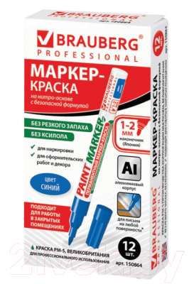 Маркер строительный Brauberg Professional / 150864 (синий)