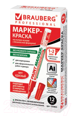 Маркер строительный Brauberg Professional / 150865 (красный)