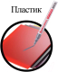 Миниатюра изображения товара Маркер-краска Brauberg Professional / 150866 (серебристый)