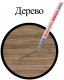 Миниатюра изображения товара Маркер-краска Brauberg Professional / 150866 (серебристый)