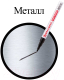 Миниатюра изображения товара Маркер-краска Brauberg Professional / 150868 (черный)