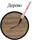 Миниатюра изображения товара Маркер-краска Brauberg Professional / 150868 (черный)